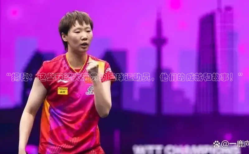 杏福平台开户观星盘